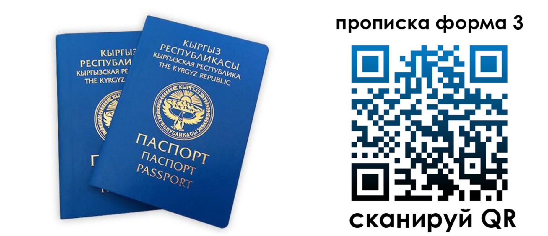 регистрация для дет. сада в Обояни