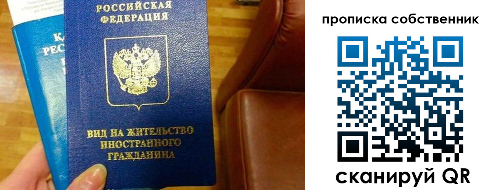 пропишу в квартире в Обояни