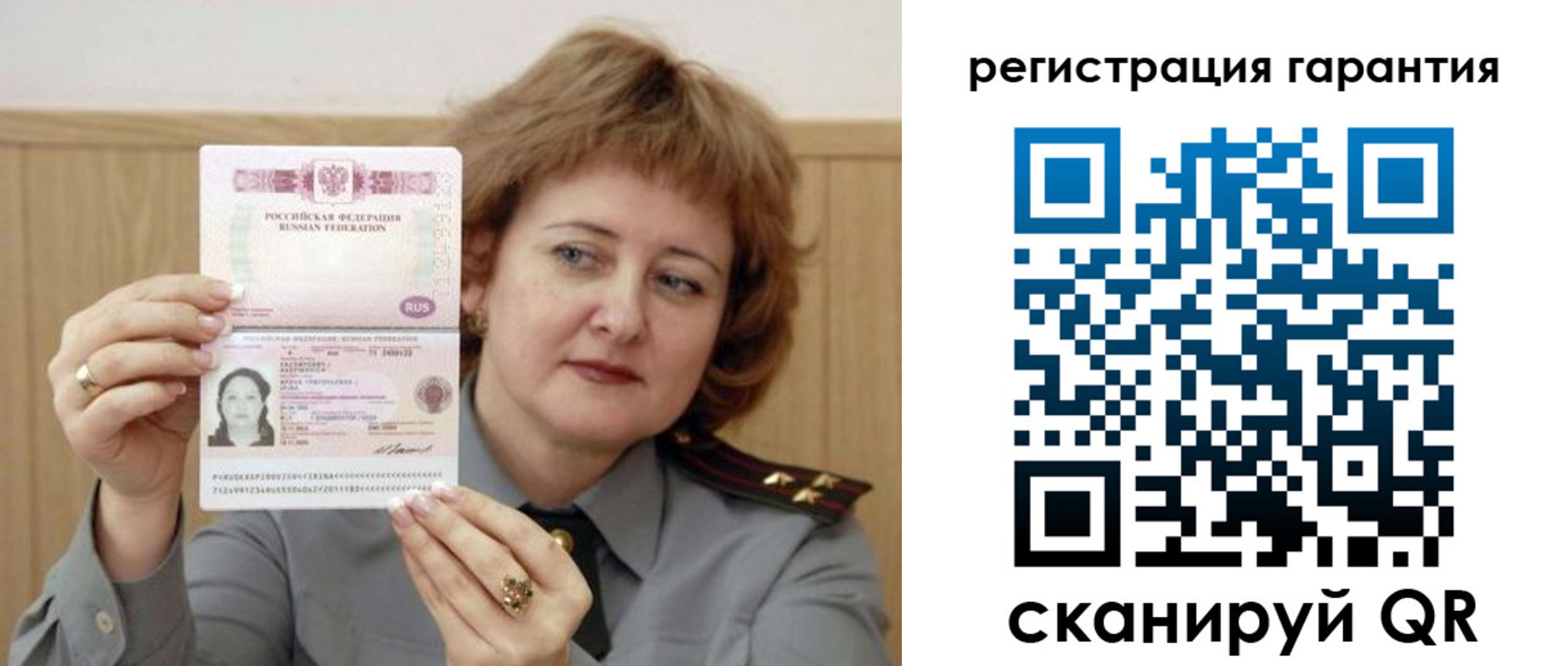 временная регистрация адрес в Обояни
