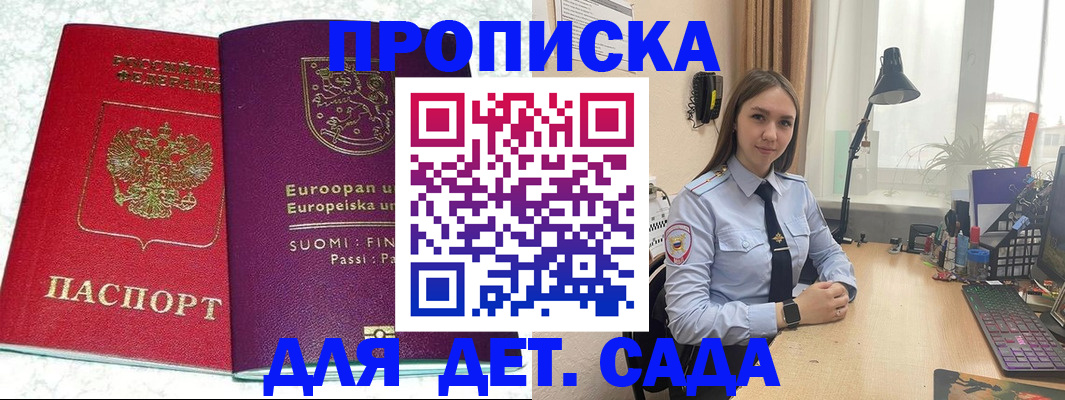 форма 3 в Обояни