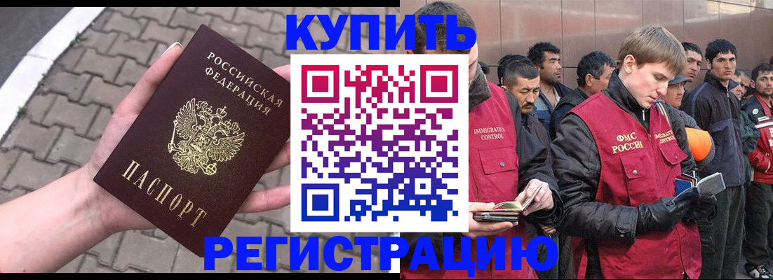 временная регистрация адрес в Обояни