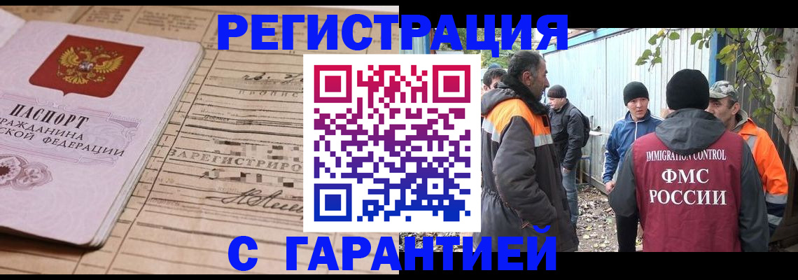 регистрация для школы в Обояни